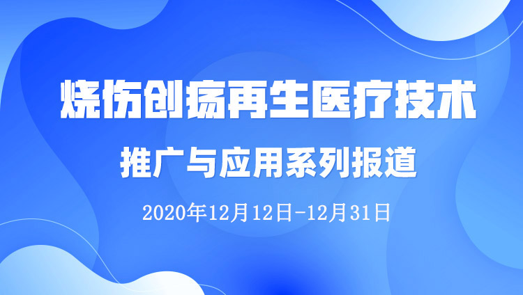 20210121072940