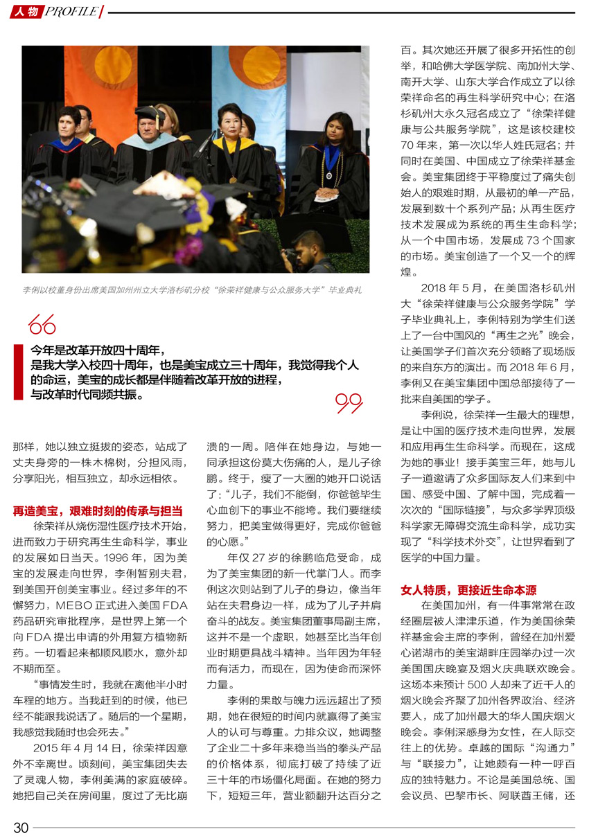 恒峰g22(国际)官网入口-每天有惊喜