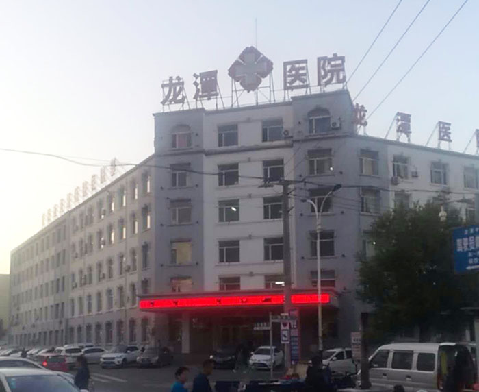 恒峰g22(国际)官网入口-每天有惊喜