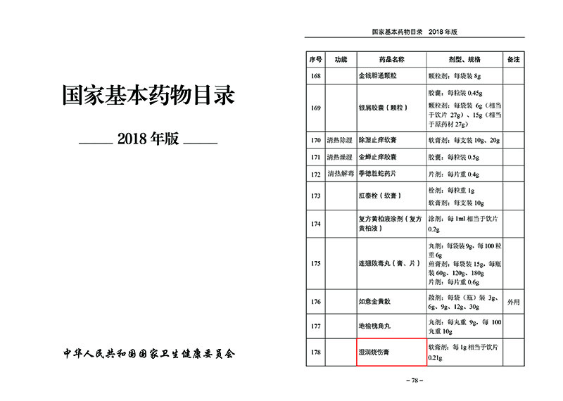 恒峰g22(国际)官网入口-每天有惊喜