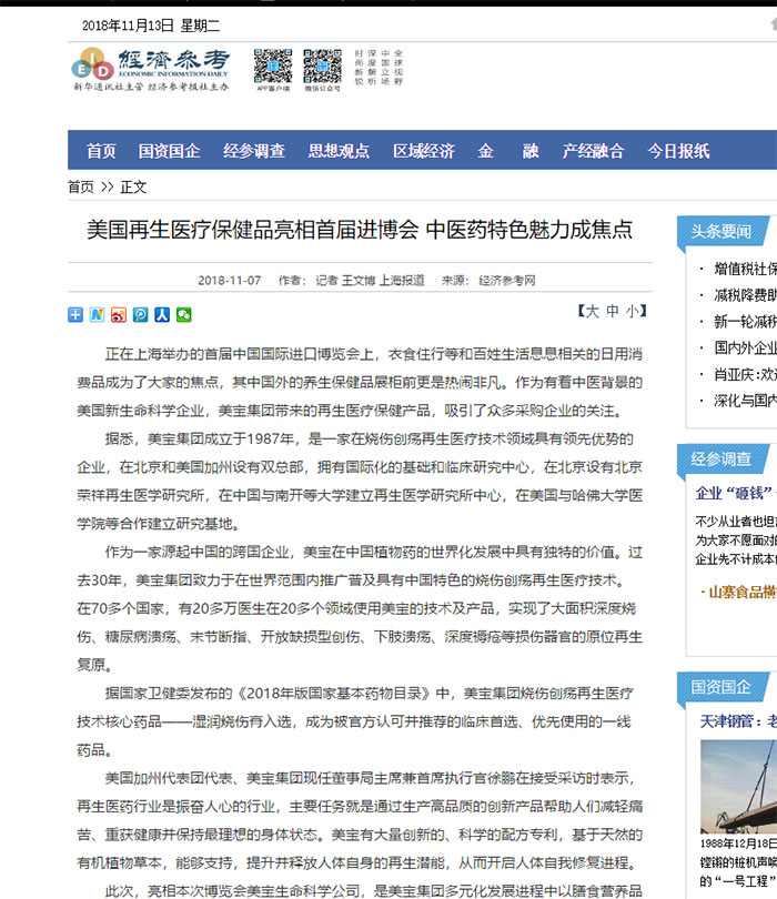 恒峰g22(国际)官网入口-每天有惊喜