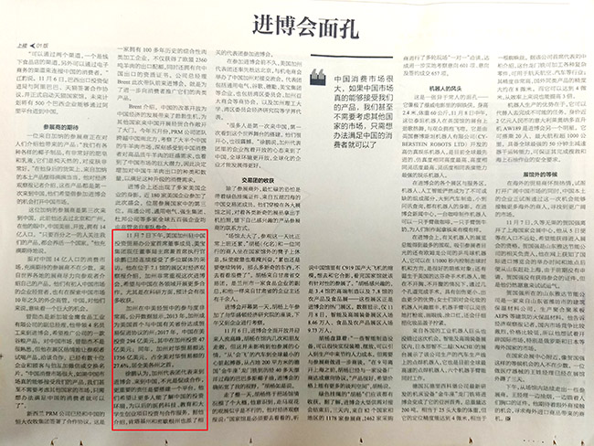 恒峰g22(国际)官网入口-每天有惊喜