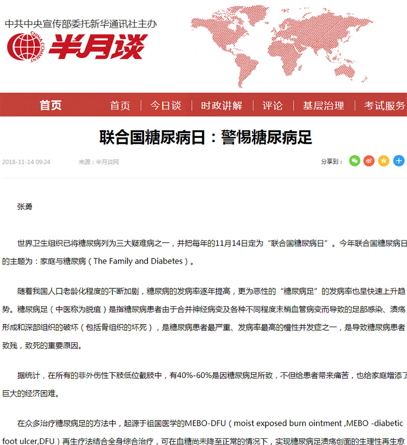 恒峰g22(国际)官网入口-每天有惊喜
