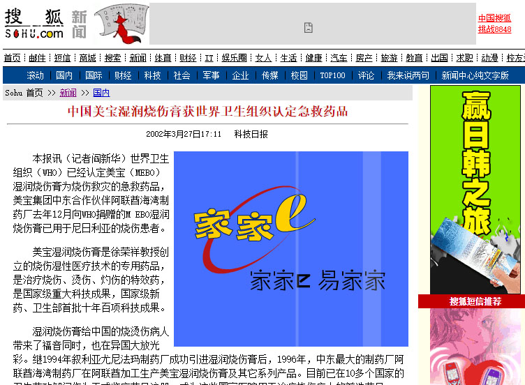 恒峰g22(国际)官网入口-每天有惊喜
