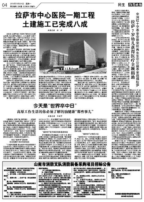 恒峰g22(国际)官网入口-每天有惊喜