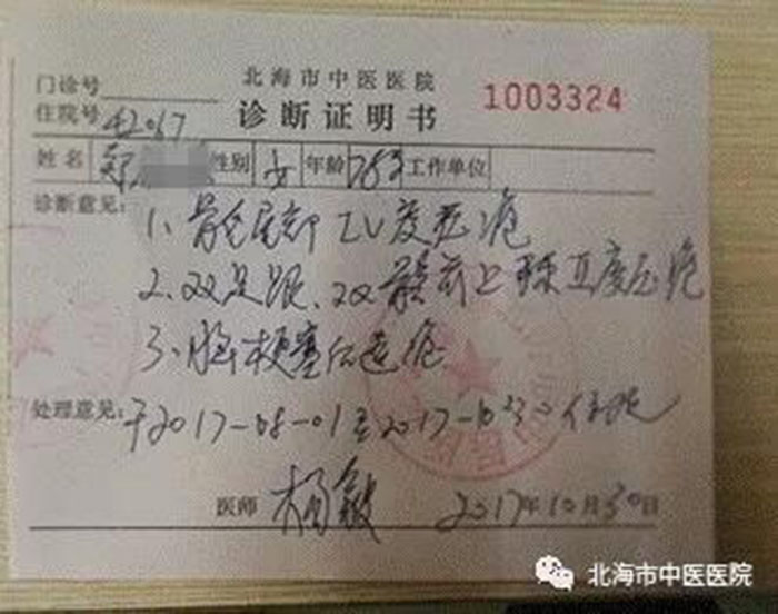恒峰g22(国际)官网入口-每天有惊喜
