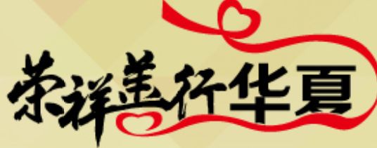 恒峰g22(国际)官网入口-每天有惊喜