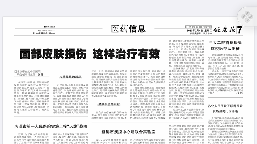 恒峰g22(国际)官网入口-每天有惊喜