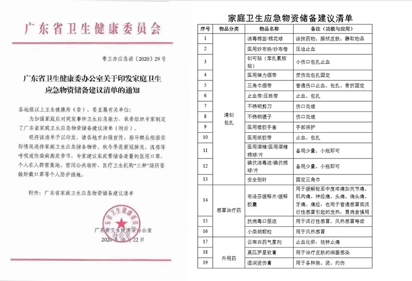 恒峰g22(国际)官网入口-每天有惊喜