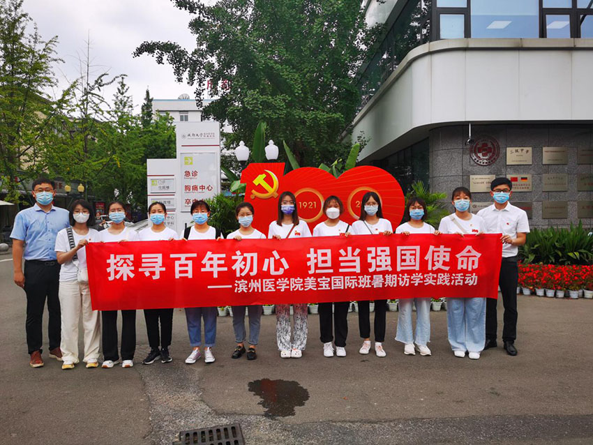 恒峰g22(国际)官网入口-每天有惊喜