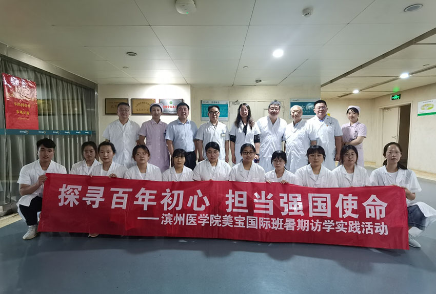 恒峰g22(国际)官网入口-每天有惊喜