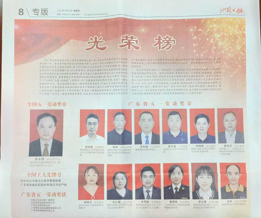 恒峰g22(国际)官网入口-每天有惊喜