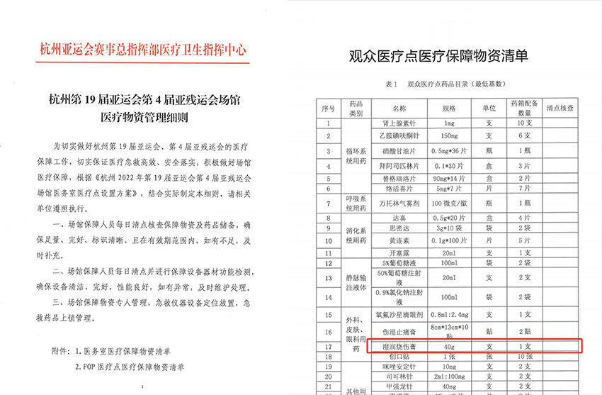 恒峰g22(国际)官网入口-每天有惊喜