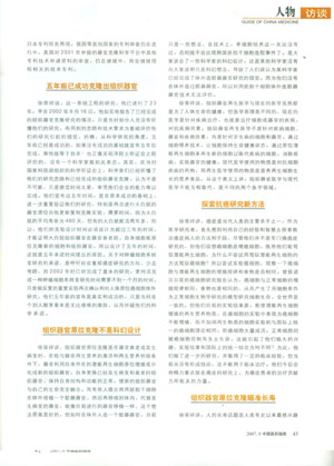 恒峰g22(国际)官网入口-每天有惊喜