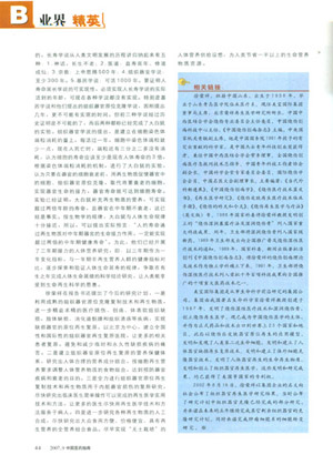 恒峰g22(国际)官网入口-每天有惊喜