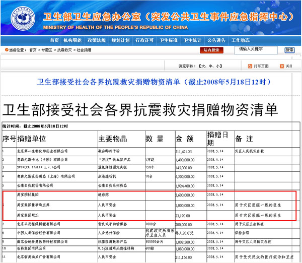 恒峰g22(国际)官网入口-每天有惊喜