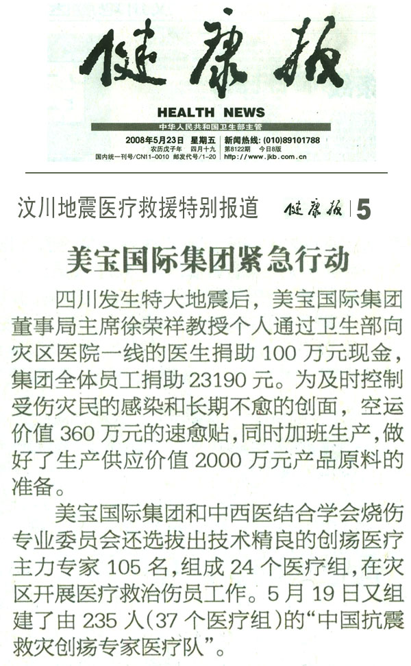 恒峰g22(国际)官网入口-每天有惊喜