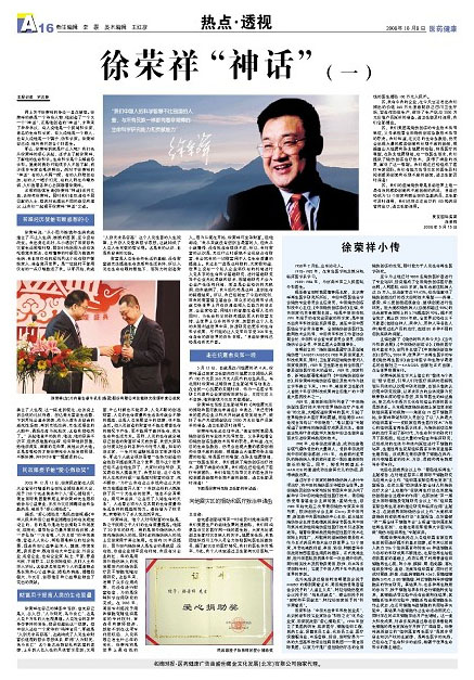 恒峰g22(国际)官网入口-每天有惊喜