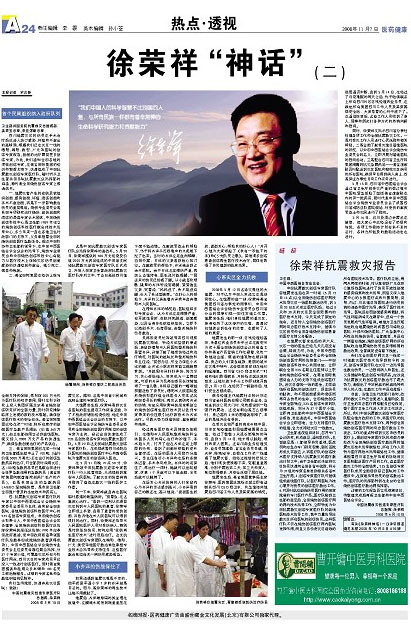 恒峰g22(国际)官网入口-每天有惊喜