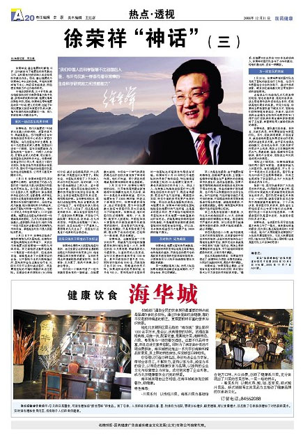 恒峰g22(国际)官网入口-每天有惊喜