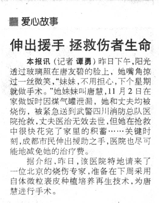 恒峰g22(国际)官网入口-每天有惊喜
