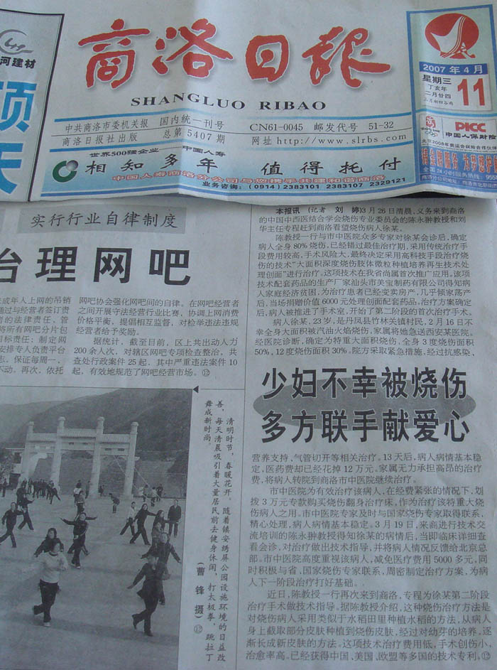 恒峰g22(国际)官网入口-每天有惊喜