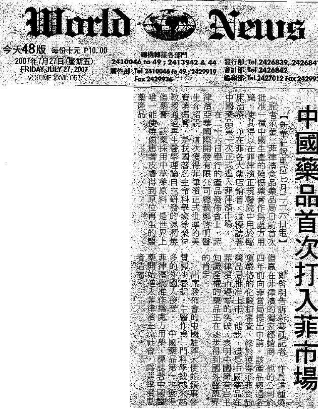 恒峰g22(国际)官网入口-每天有惊喜