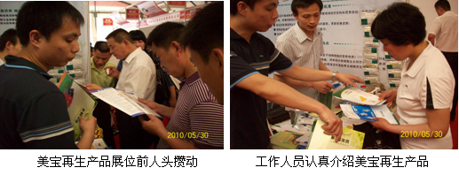 201062173819912