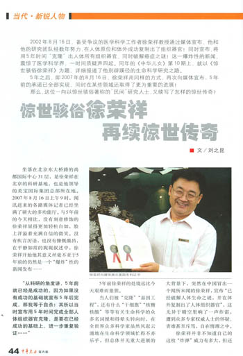 恒峰g22(国际)官网入口-每天有惊喜