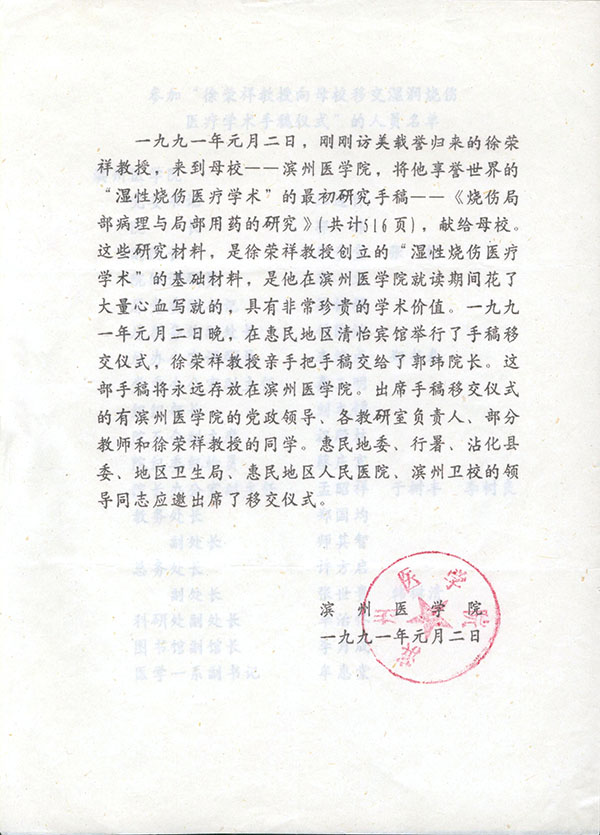 恒峰g22(国际)官网入口-每天有惊喜
