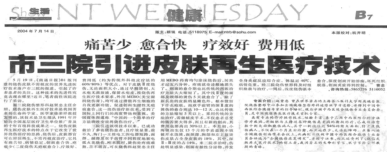 恒峰g22(国际)官网入口-每天有惊喜