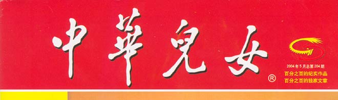 恒峰g22(国际)官网入口-每天有惊喜
