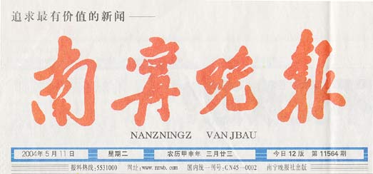 恒峰g22(国际)官网入口-每天有惊喜
