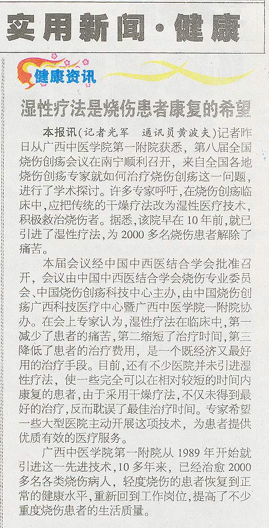 恒峰g22(国际)官网入口-每天有惊喜