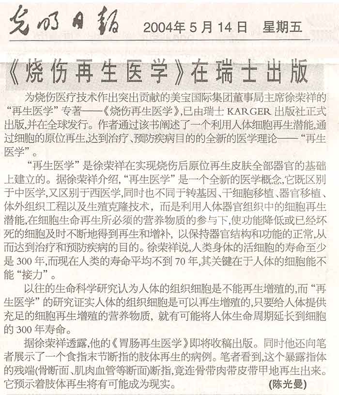 恒峰g22(国际)官网入口-每天有惊喜
