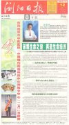 1-130326160526400-lp
