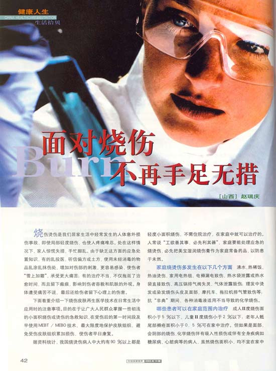恒峰g22(国际)官网入口-每天有惊喜