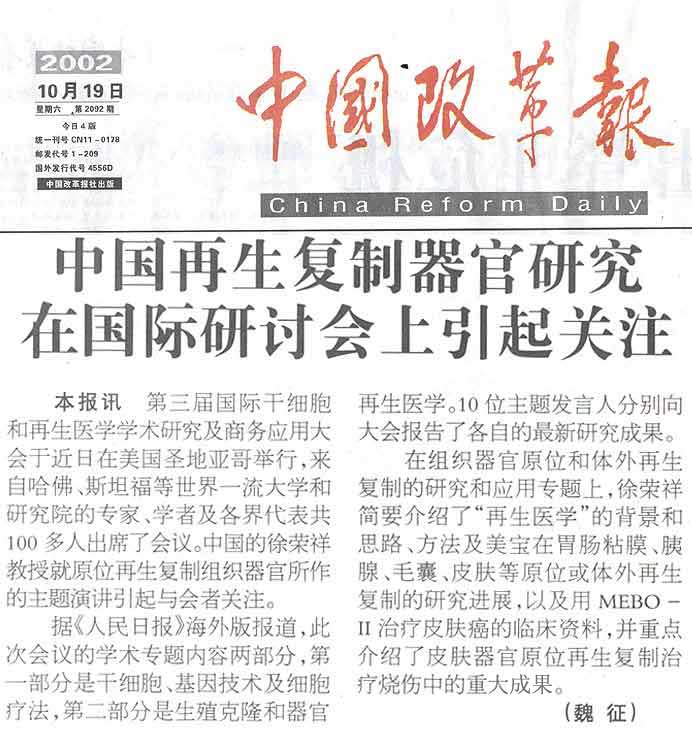 恒峰g22(国际)官网入口-每天有惊喜