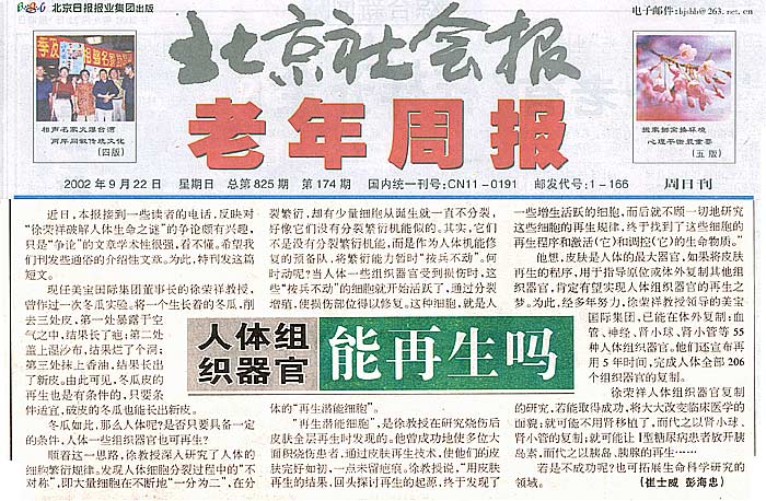 恒峰g22(国际)官网入口-每天有惊喜