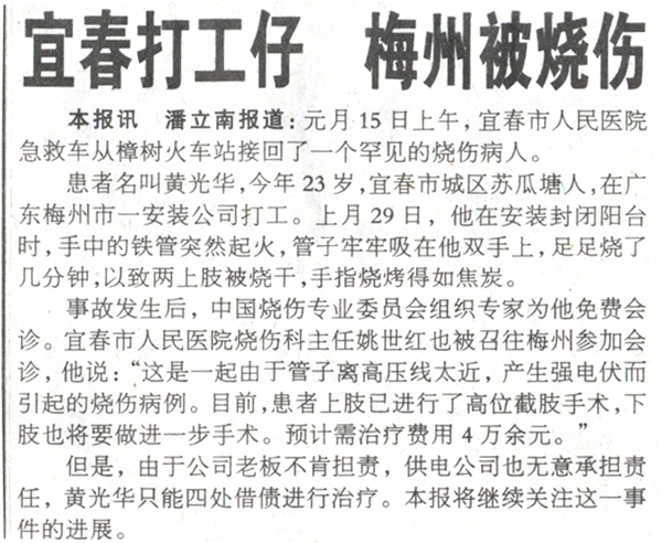 恒峰g22(国际)官网入口-每天有惊喜