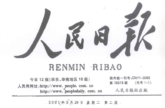 恒峰g22(国际)官网入口-每天有惊喜