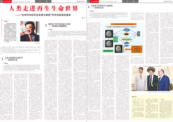 恒峰g22(国际)官网入口-每天有惊喜