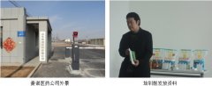 1-1403041G150925-lp