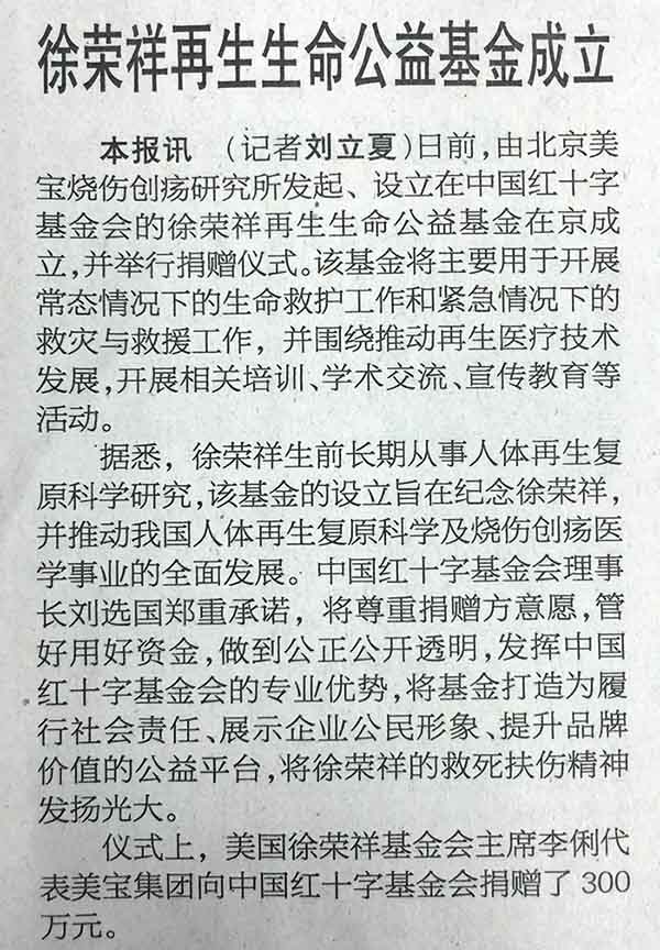 恒峰g22(国际)官网入口-每天有惊喜