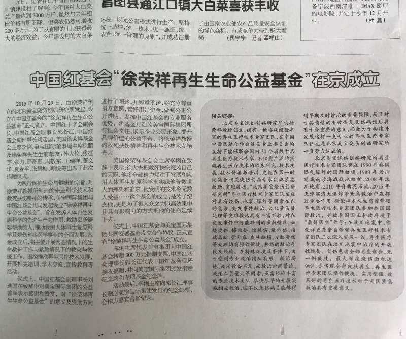 恒峰g22(国际)官网入口-每天有惊喜