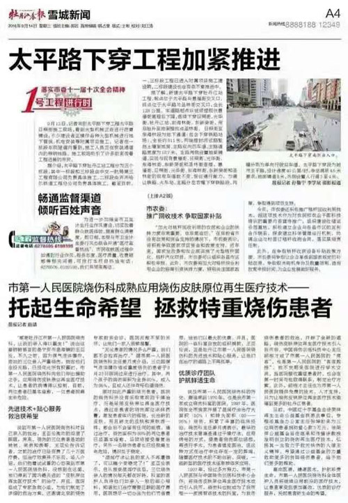 恒峰g22(国际)官网入口-每天有惊喜