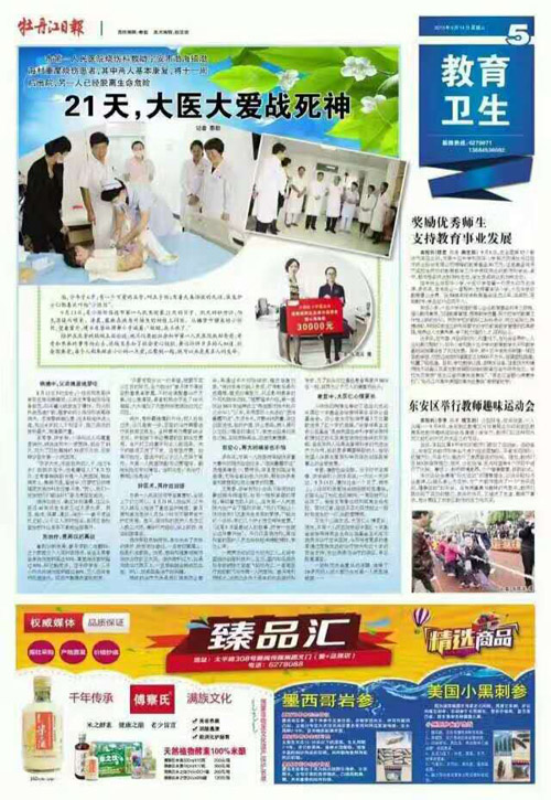 恒峰g22(国际)官网入口-每天有惊喜