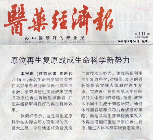 201110816019699