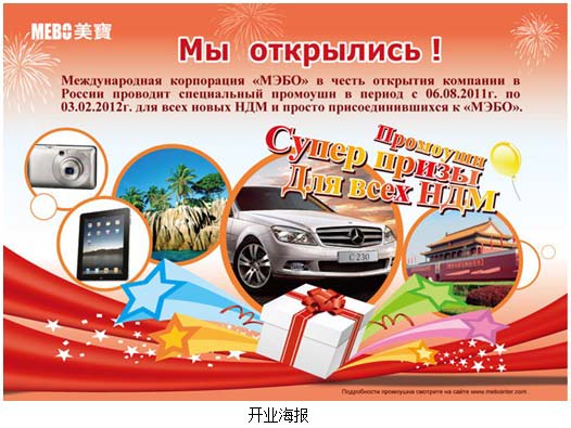 20111129161045804