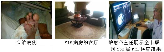 20123584538279